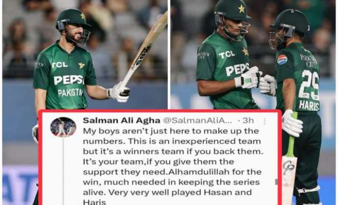 Salman Ali Agha's message after winning 3rd T20I